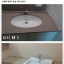 화니테크 Daum카페