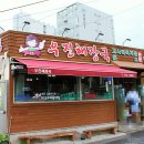 우진오토바이