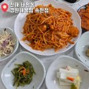 속천맛집 경원해물찜 통통한 아구살에 볶음밥까지 만족했던 곳