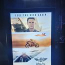 <탑건 : 매버릭> IMAX 아이맥스 후기 : 1편에 이어서 보니까 심장을 울리는 사운드랑 엔진 소리.. 시각...