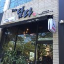 더(The) 담다