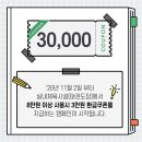 가정백호태권도장 네이버블로그