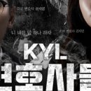 한국가정법률상담소인천지부부설가정폭력상담소 이미지