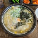 장전밀면 이미지
