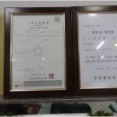 태광법무사합동사무소 - 1082 | 태광법무사합동사무소