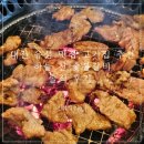 종가집숯불갈비 | 대전 유성 맛집,고기집 추천 | 하늘천 숯불갈비 솔직 후기