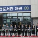 배방월천도서관 이미지