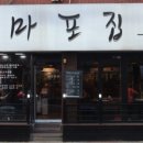 조원동-1 이미지