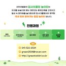 금남초등학교(병설) 네이버블로그