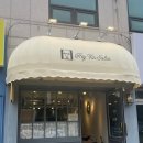 헤이살롱 | 청주미용실 헤이빈살롱 펌후기