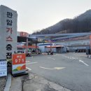 하이넷대전삼정수소충전소