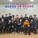 현대공사 서울신문