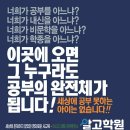 생각하는나무국어학원