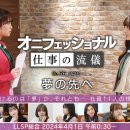 러브오니 이미지