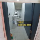 포남공인중개사사무소 네이버블로그