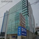 법무사박부형사무소