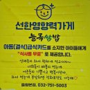 애견동반 영종도 을왕리쌈밥 맛집 늘목쌈밥 후기