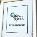수월봉전기자전거 이미지