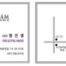 헤어바이아트함