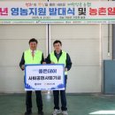 동거창농협 이미지