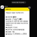 안산농장 네이버블로그