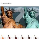 원래의 색을 잃어버린 세계의 건축물들..(스압) 이미지