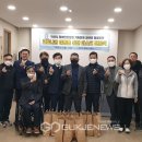 익산시장애인연합회 이미지