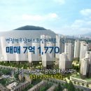 병점부동산공인중개사사무소 이미지