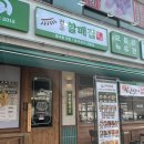 세븐일레븐인천연수점 네이버블로그
