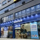 다비치안경원현풍테크노폴리스점 | 현풍 다비치안경 테크노폴리스점 후기｜난시용 렌즈/컬러렌즈/어린이 안경/선글라스 할인 중!