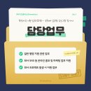 드림정보주 이미지