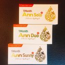 오렌즈안경원(개봉점) | 오렌즈 제니스 말고 실리콘 쓰리톤 써클렌즈 앤듀오 앤써니 앤쏠로 후기