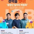 동작50+센터 이미지