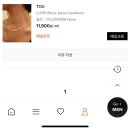 w컨셉 진주목걸이 내돈내산 후기 여자주얼리 선물 브랜드 추천 (카인더베이비, 티오유)