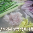 힐스롯데공인중개사사무소 이미지