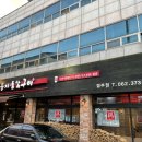 계림원누룽지통닭구이 염주점 이미지