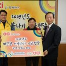 OCI 군산노동조합 이미지