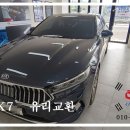 광주모란자동차유리 이미지