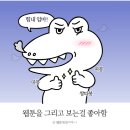 꿈끼학원