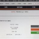 마스터클라스