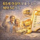 장기요양지원센터 대중목욕탕 이미지