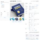 영문 카탈로그 초록 제작 후기 | 소량 책자·더미북 인쇄 팁