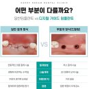 행복드림치과 이미지