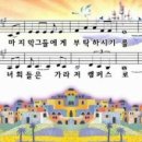 헤세드(Chesed)