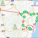 포구실비