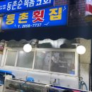 화곡로 69길 이미지