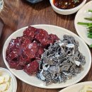 한우곱창&오겹살 이미지