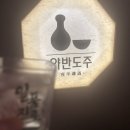 지에스25 연남호호점 이미지