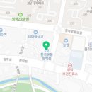 한국유통 청학점