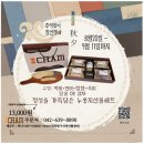 이제부터 ‘맘 스토리 아이참 누룽지’입니다